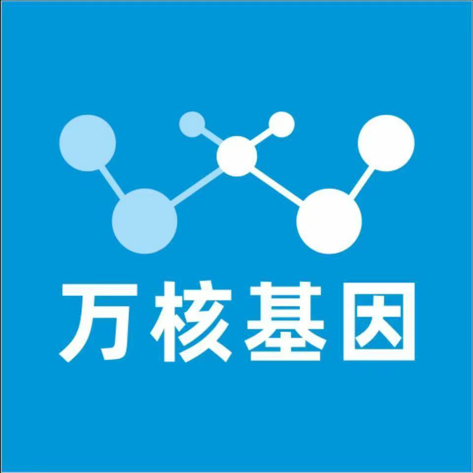 珠海金湾区万核DNA亲子鉴定中心